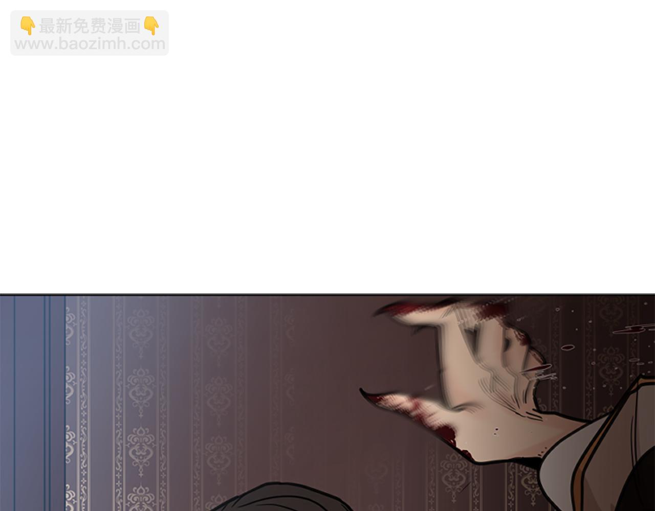 🍹狐狸的枷锁 第133话 诬陷 第42页