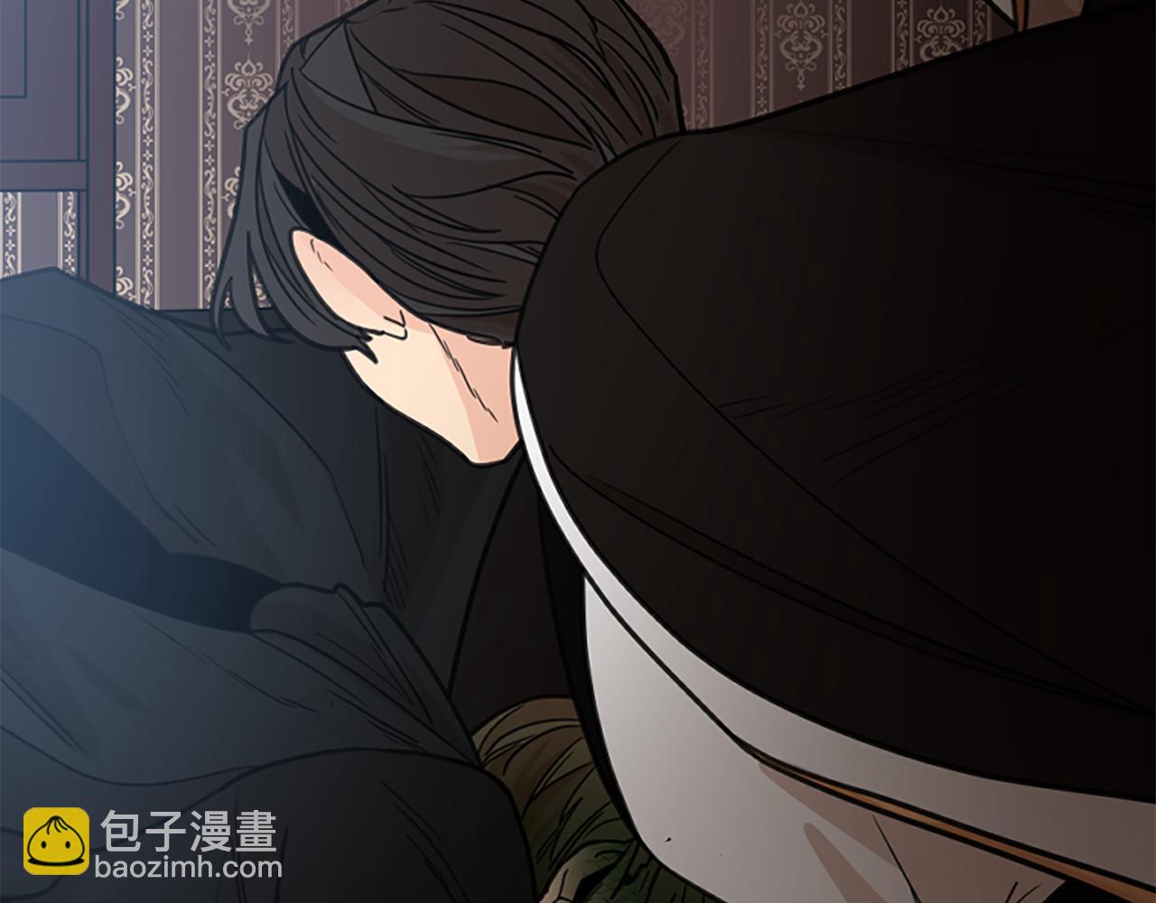 🍹狐狸的枷锁 第133话 诬陷 第43页