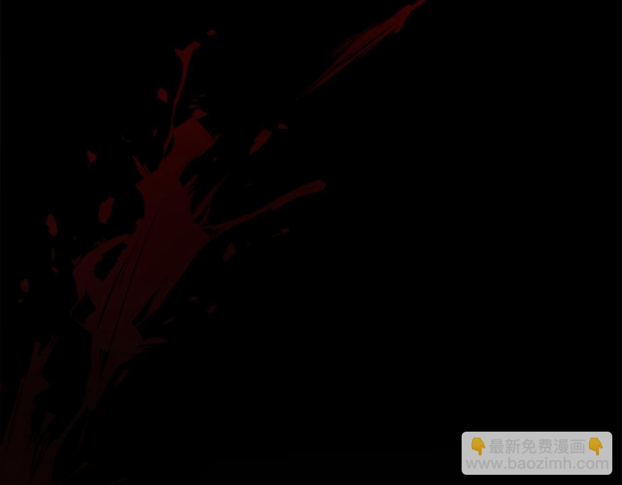 🍹狐狸的枷锁 第133话 诬陷 第45页