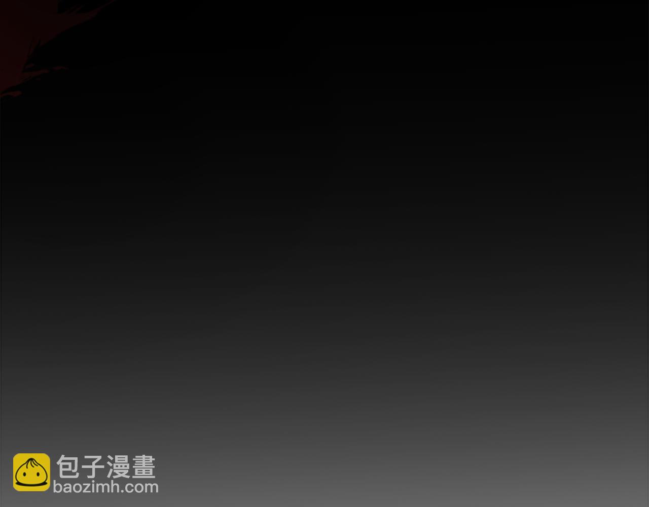 🍹狐狸的枷锁 第133话 诬陷 第46页