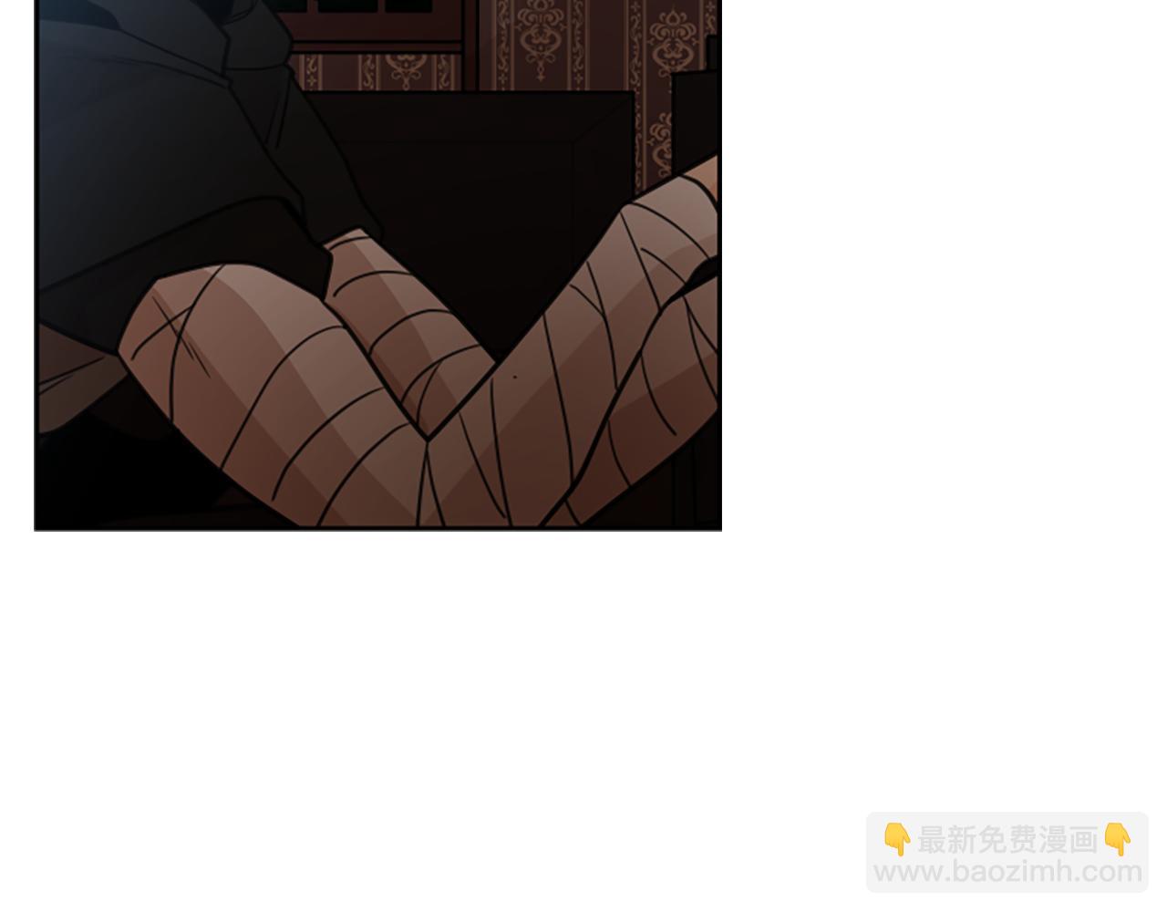 🍹狐狸的枷锁 第133话 诬陷 第5页
