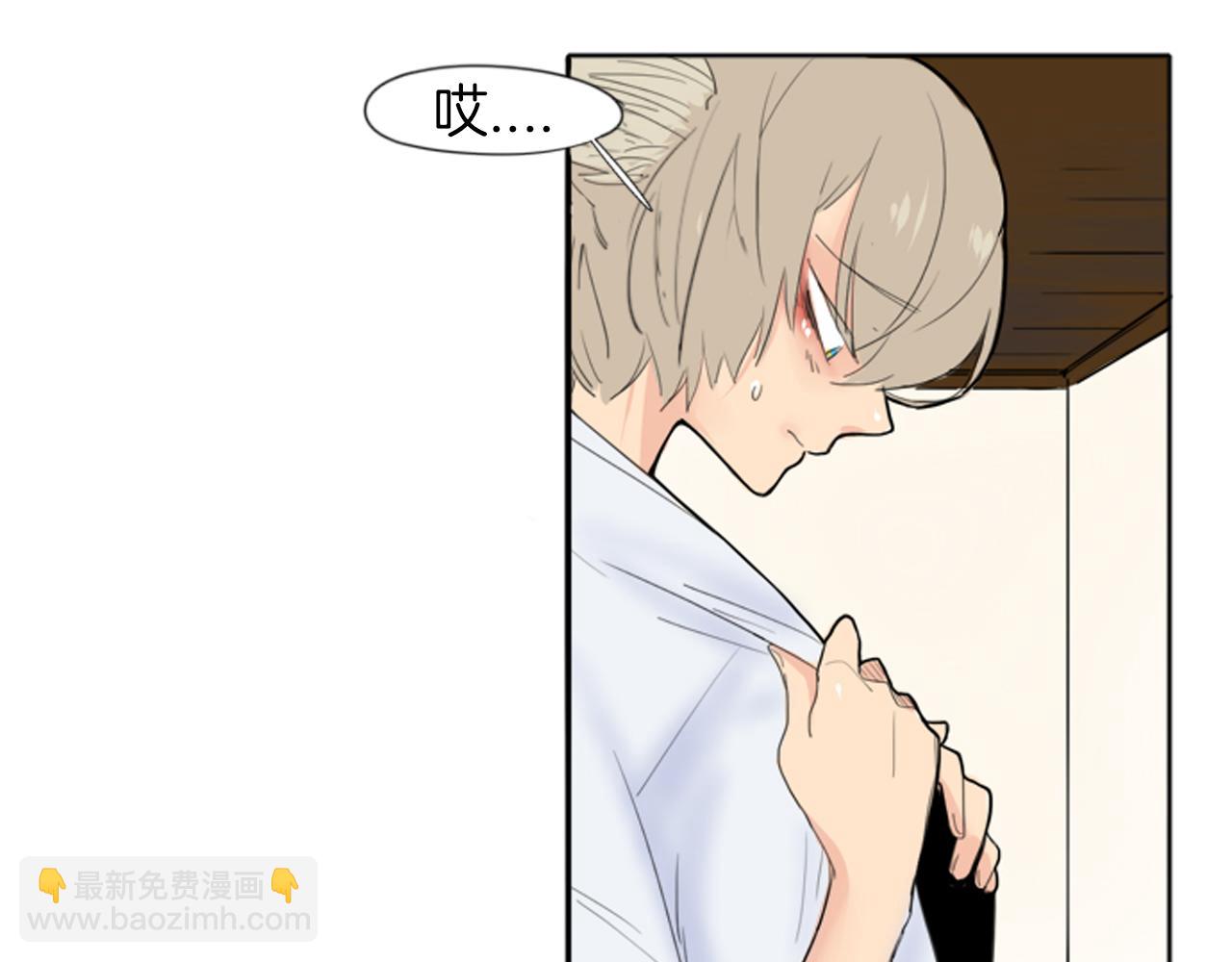 🍹狐狸的枷锁 第17话 装病 第22页
