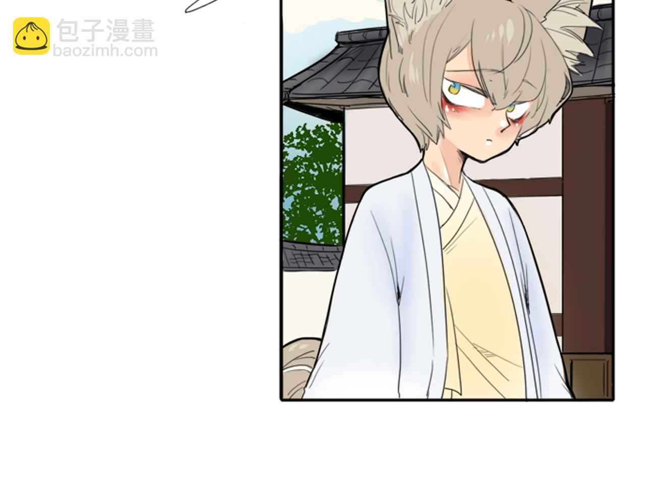 🍹狐狸的枷锁 第17话 装病 第27页