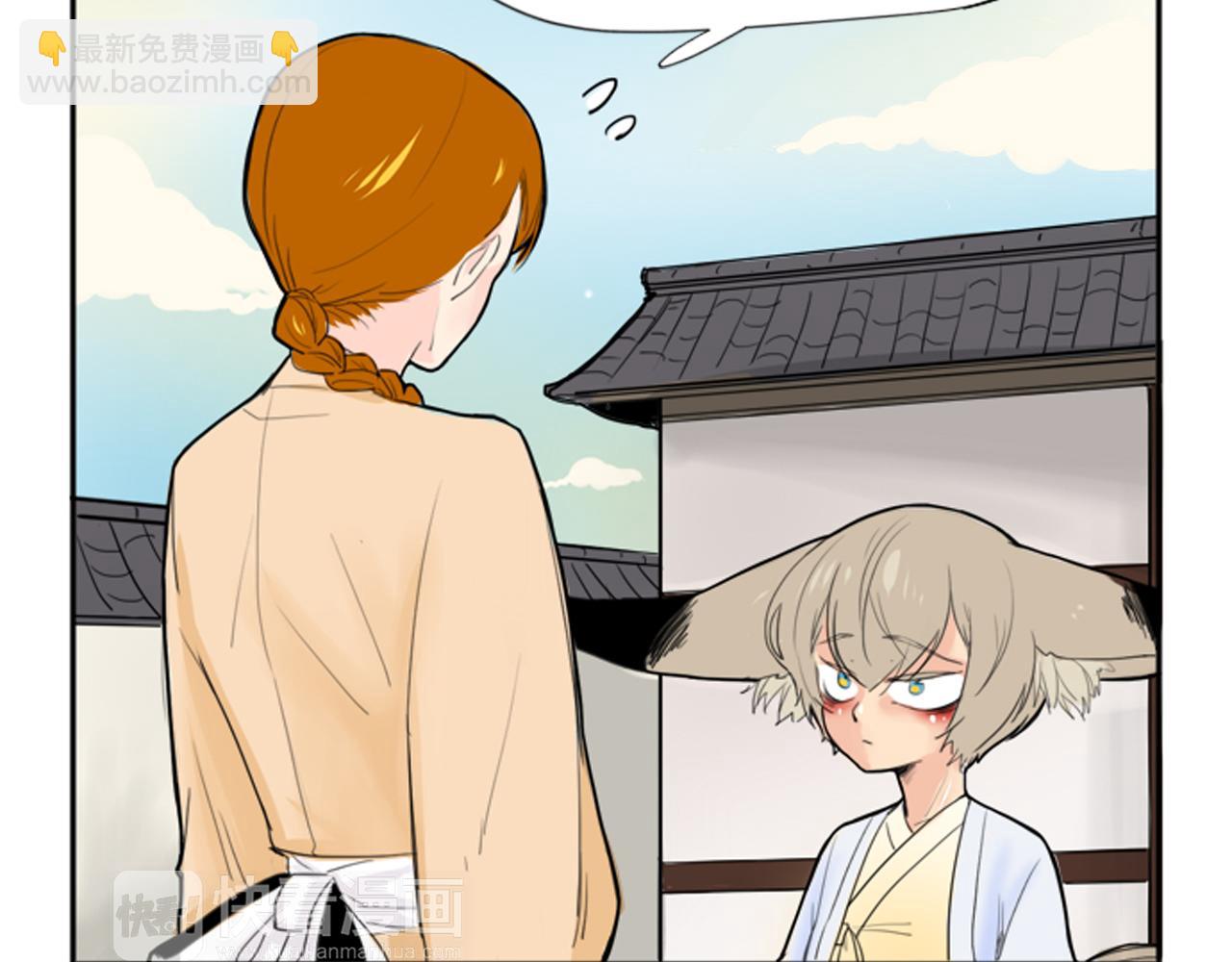 🍹狐狸的枷锁 第17话 装病 第32页