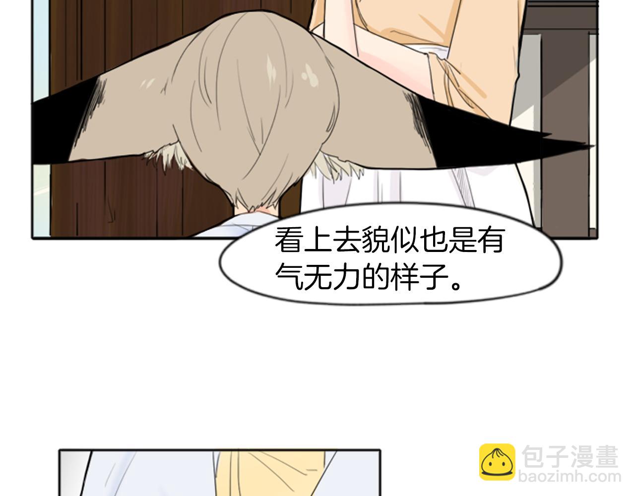 🍹狐狸的枷锁 第17话 装病 第35页