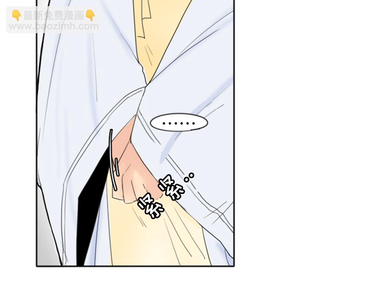 🍹狐狸的枷锁 第17话 装病 第36页