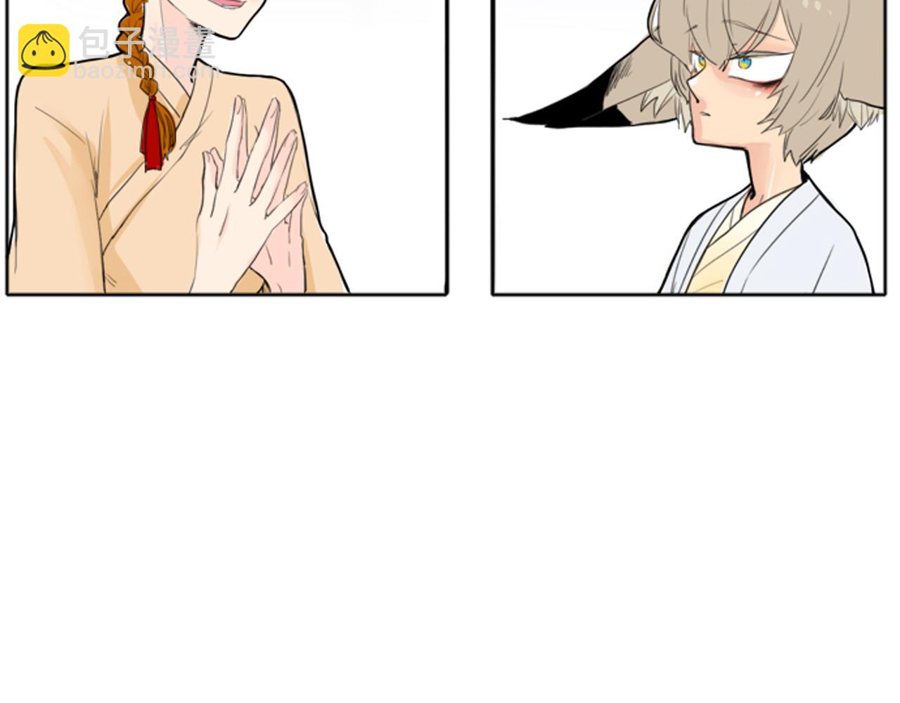 🍹狐狸的枷锁 第17话 装病 第38页