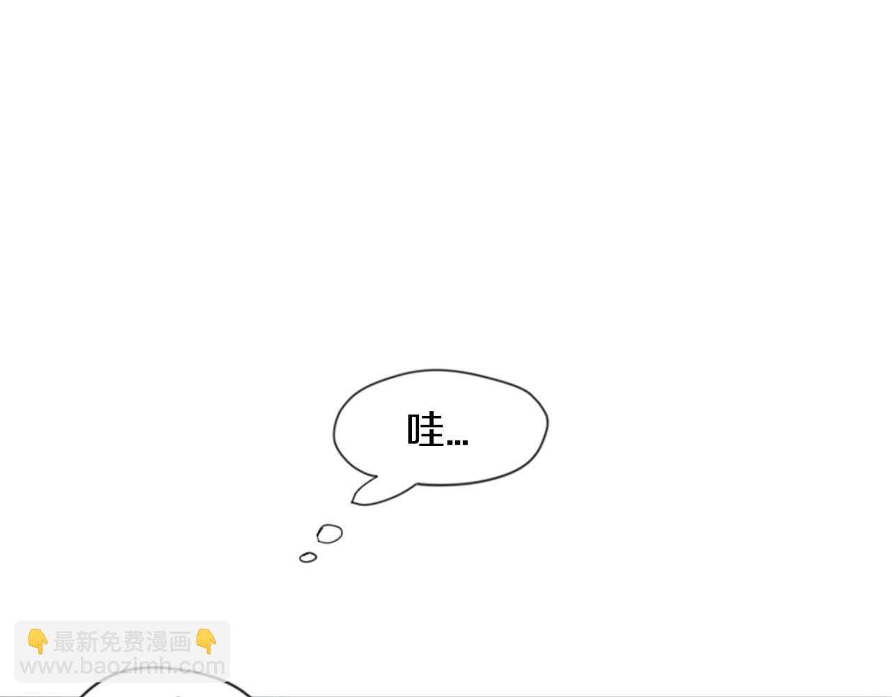 🍹狐狸的枷锁 第17话 装病 第4页