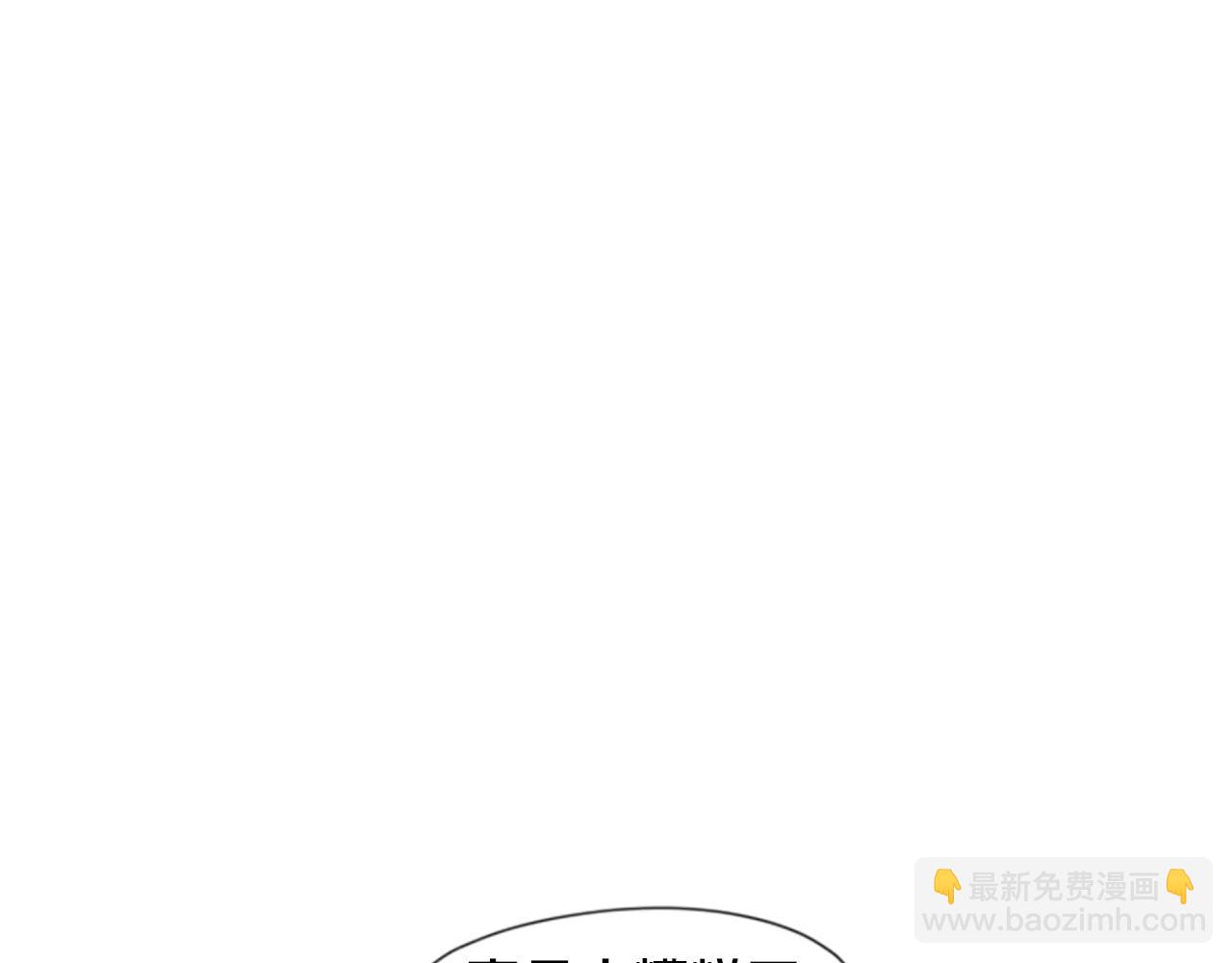 🍹狐狸的枷锁 第17话 装病 第44页