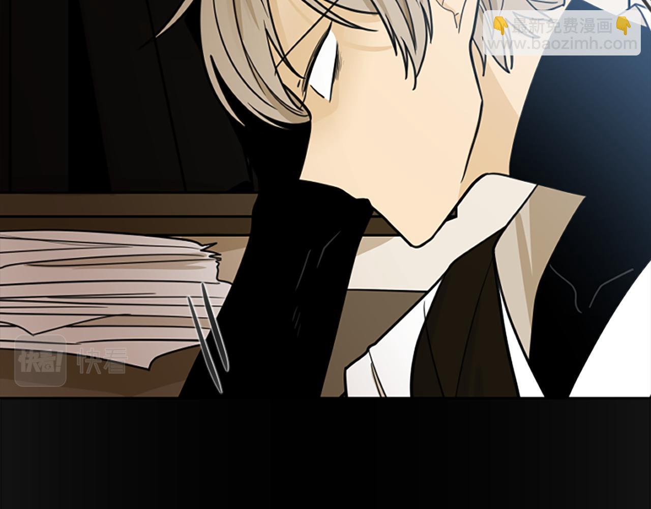 🍹狐狸的枷锁 第135话 相信你 第12页