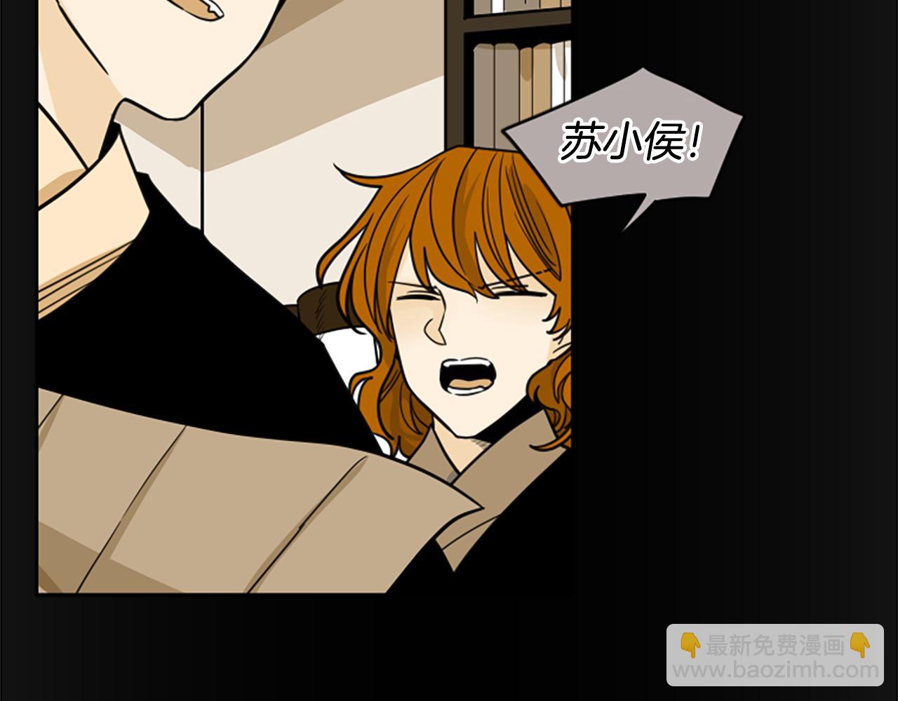 🍹狐狸的枷锁 第135话 相信你 第14页