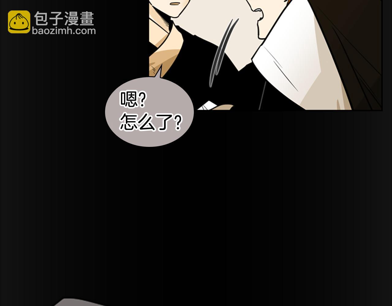 🍹狐狸的枷锁 第135话 相信你 第17页