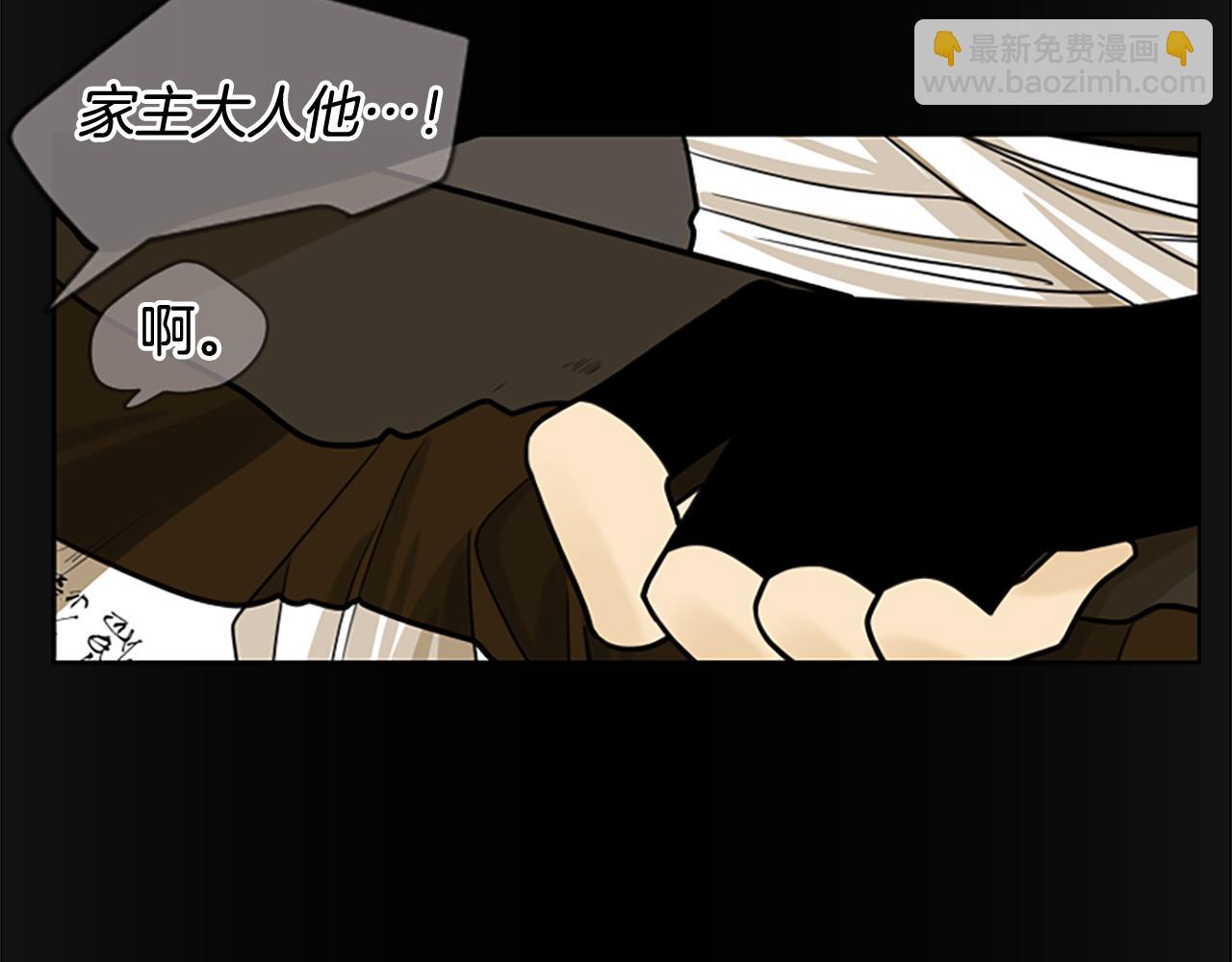 🍹狐狸的枷锁 第135话 相信你 第18页