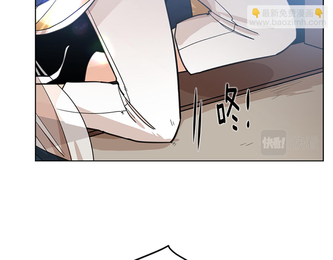 🍹狐狸的枷锁 第135话 相信你 第30页