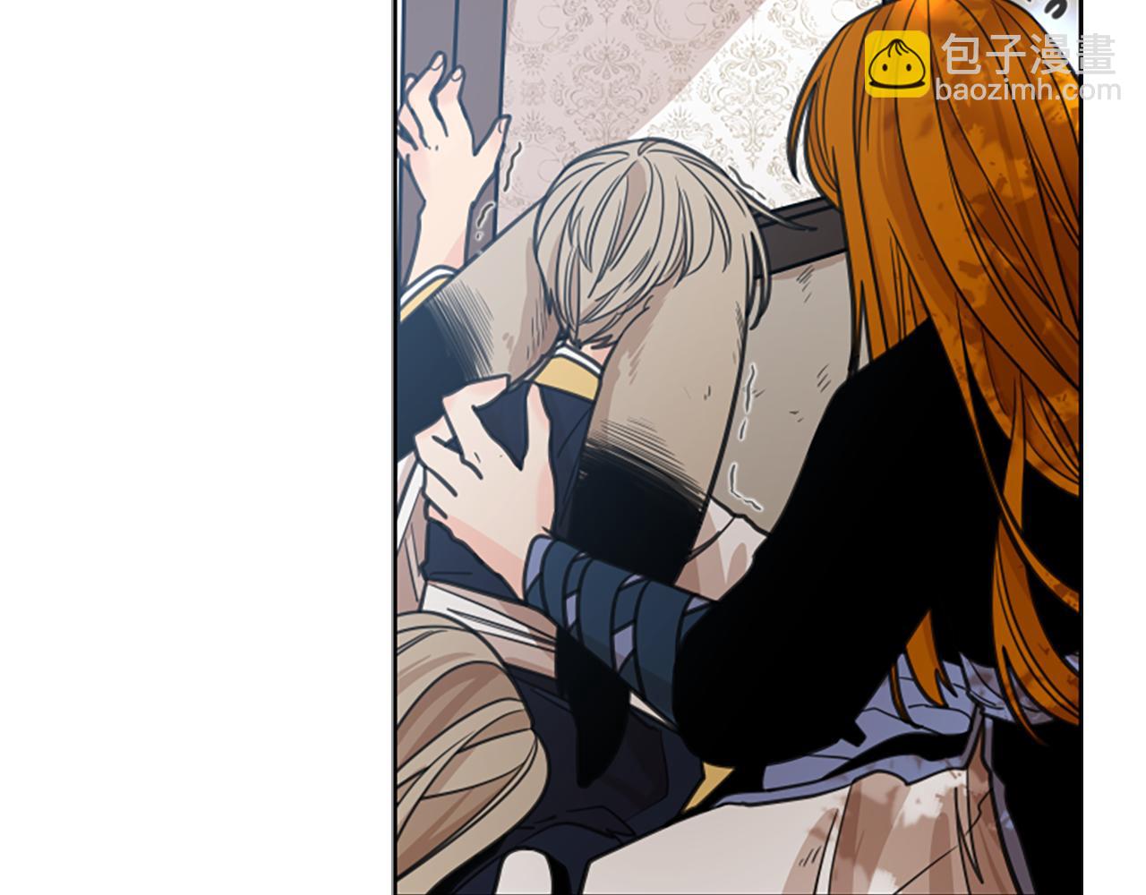 🍹狐狸的枷锁 第135话 相信你 第33页