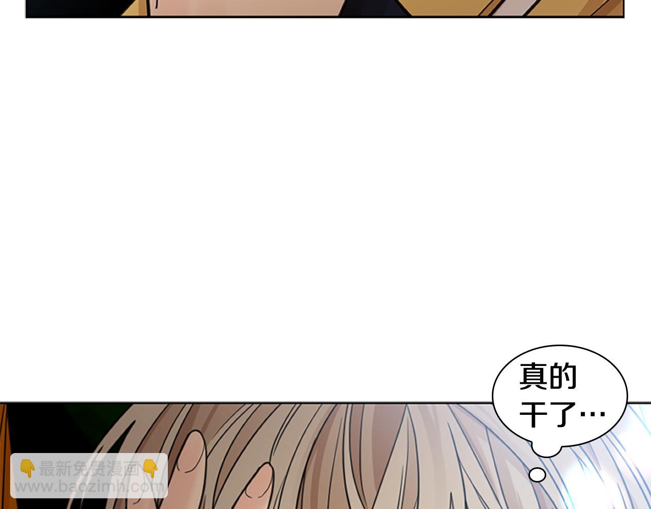 🍹狐狸的枷锁 第135话 相信你 第36页