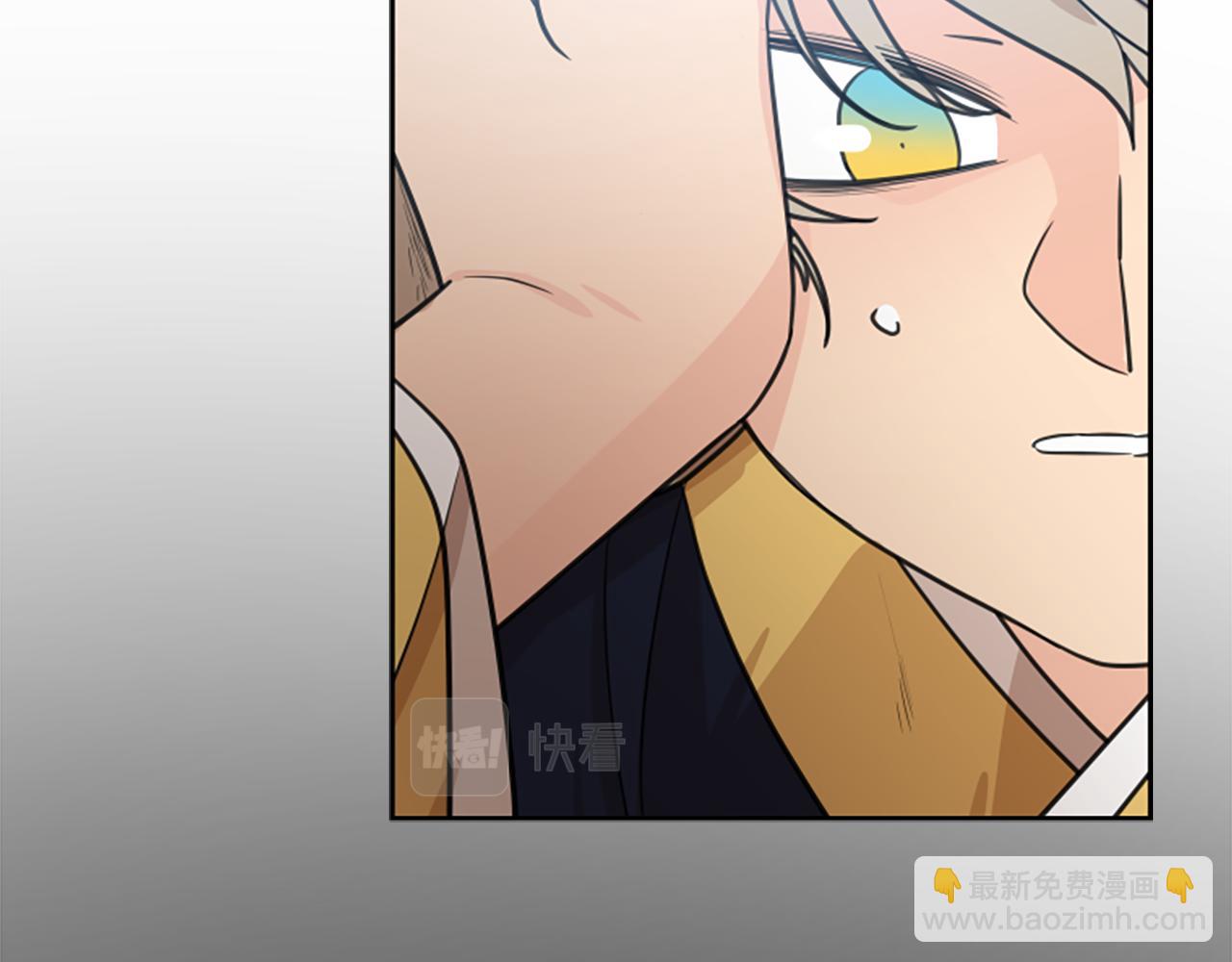 🍹狐狸的枷锁 第135话 相信你 第40页