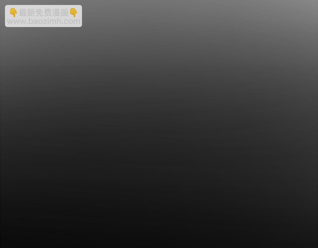 🍹狐狸的枷锁 第135话 相信你 第41页