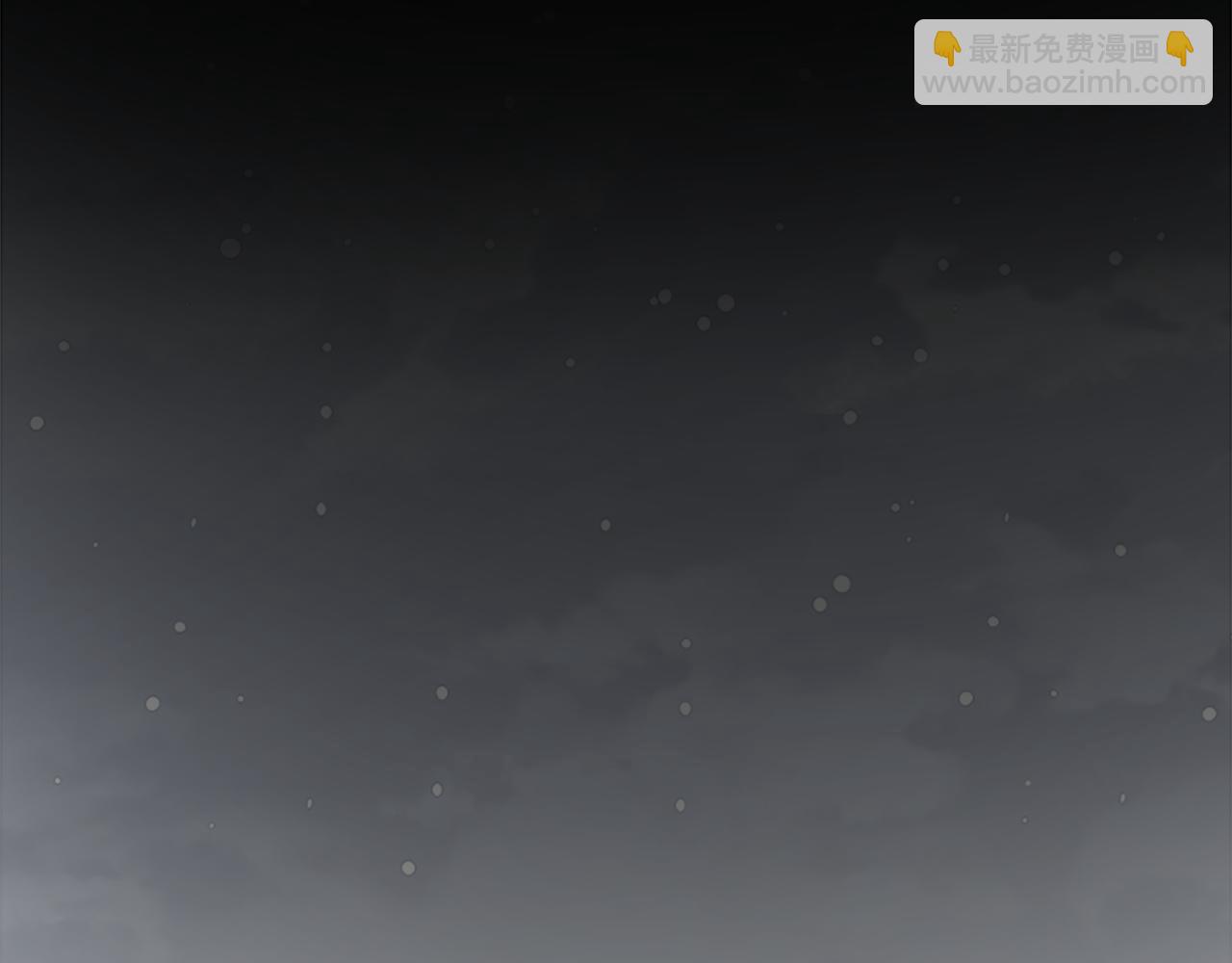 🍹狐狸的枷锁 第135话 相信你 第43页
