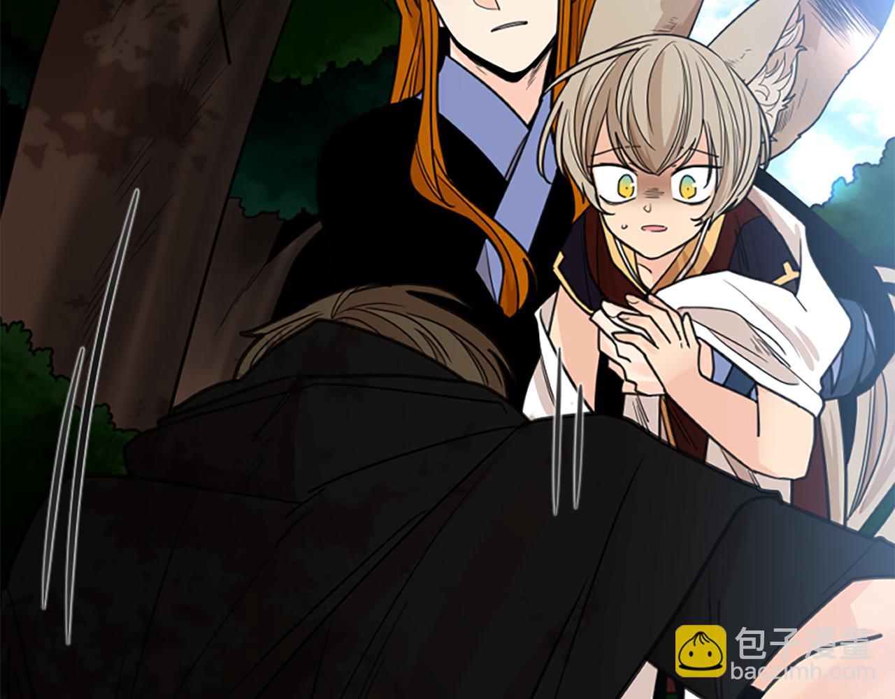 🍹狐狸的枷锁 第137话 共鸣 第10页