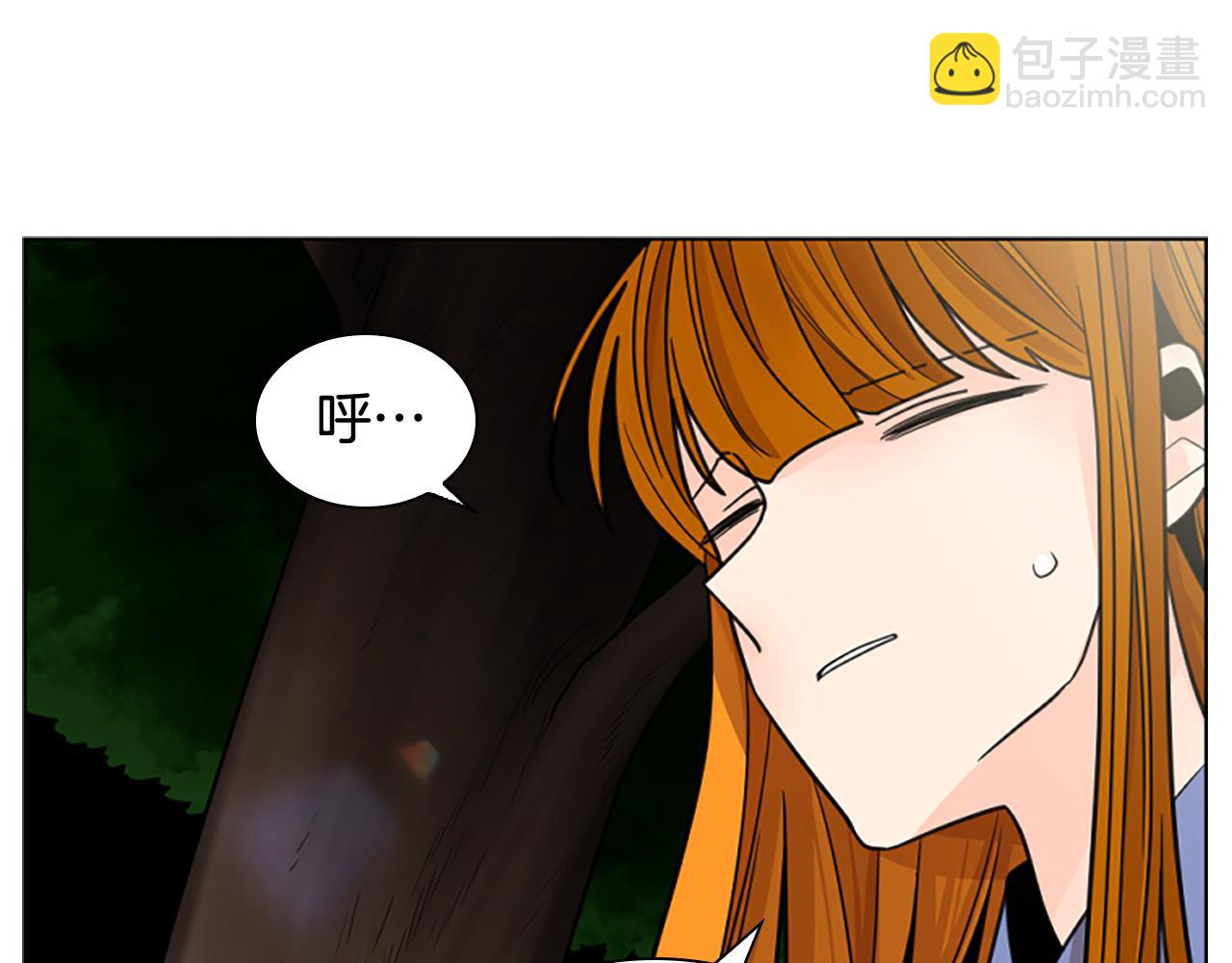 🍹狐狸的枷锁 第137话 共鸣 第20页