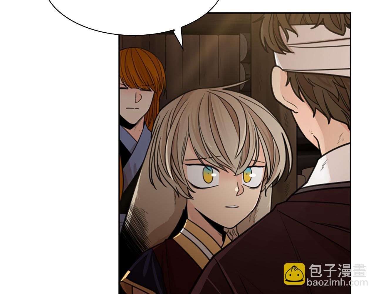 🍹狐狸的枷锁 第137话 共鸣 第31页
