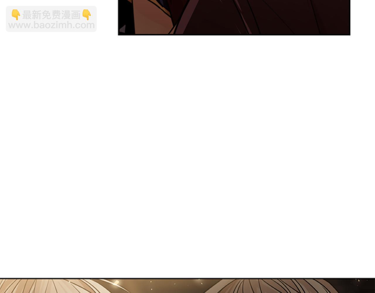 🍹狐狸的枷锁 第137话 共鸣 第32页