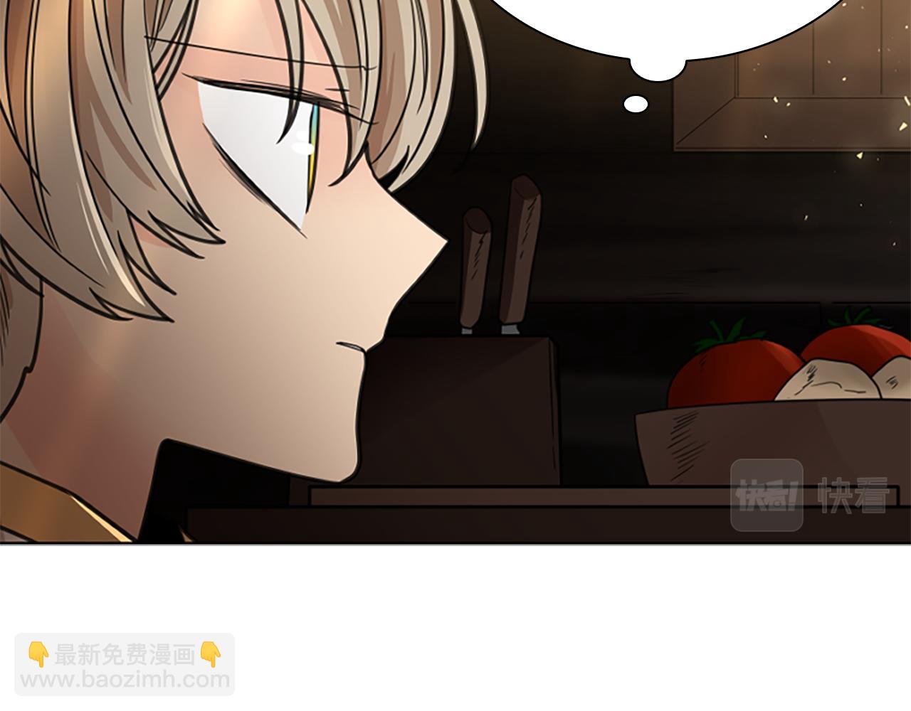 🍹狐狸的枷锁 第137话 共鸣 第41页