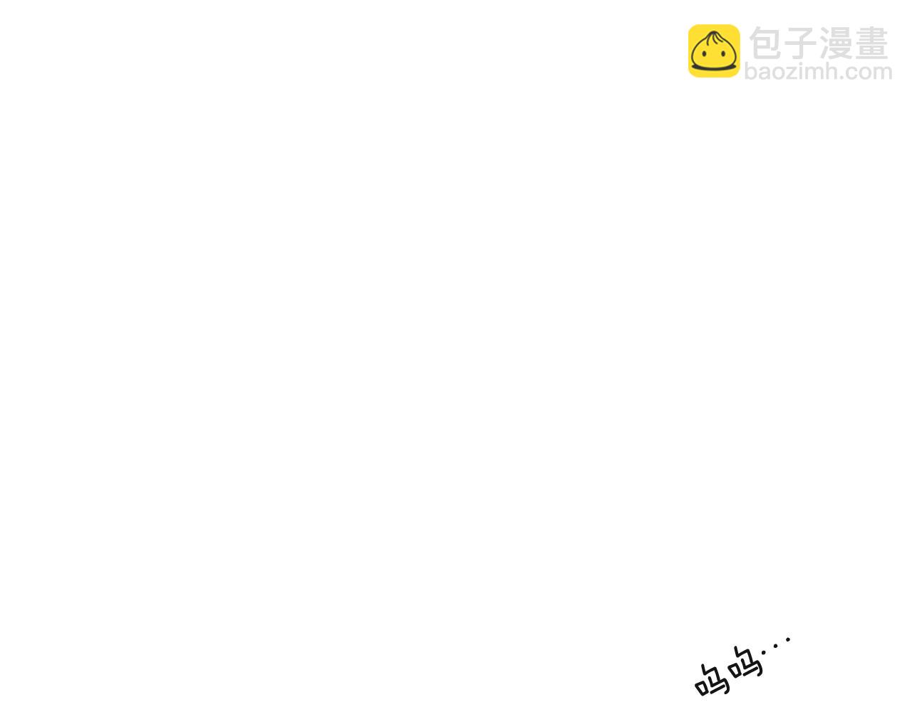 🍹狐狸的枷锁 第137话 共鸣 第47页