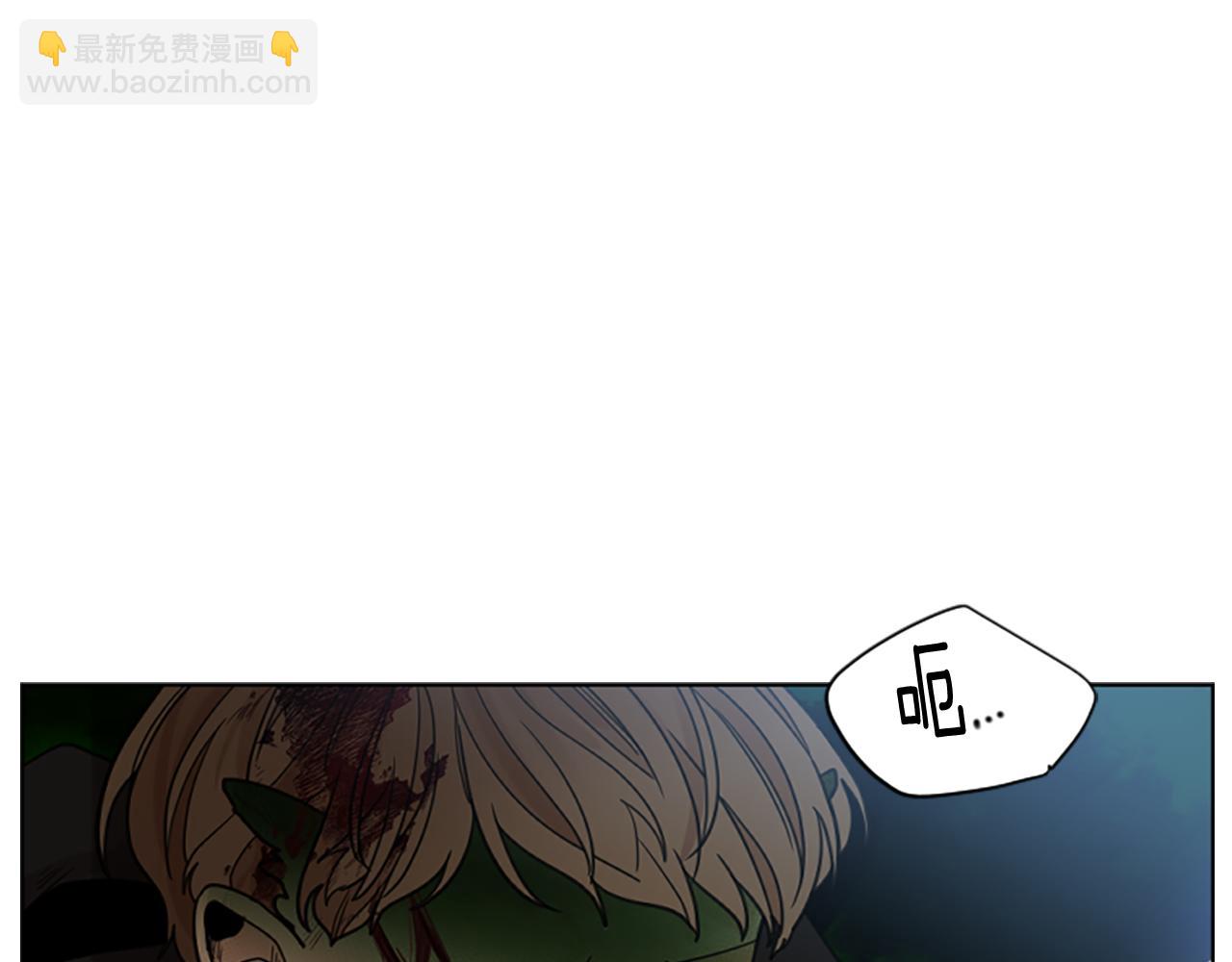 🍹狐狸的枷锁 第137话 共鸣 第6页