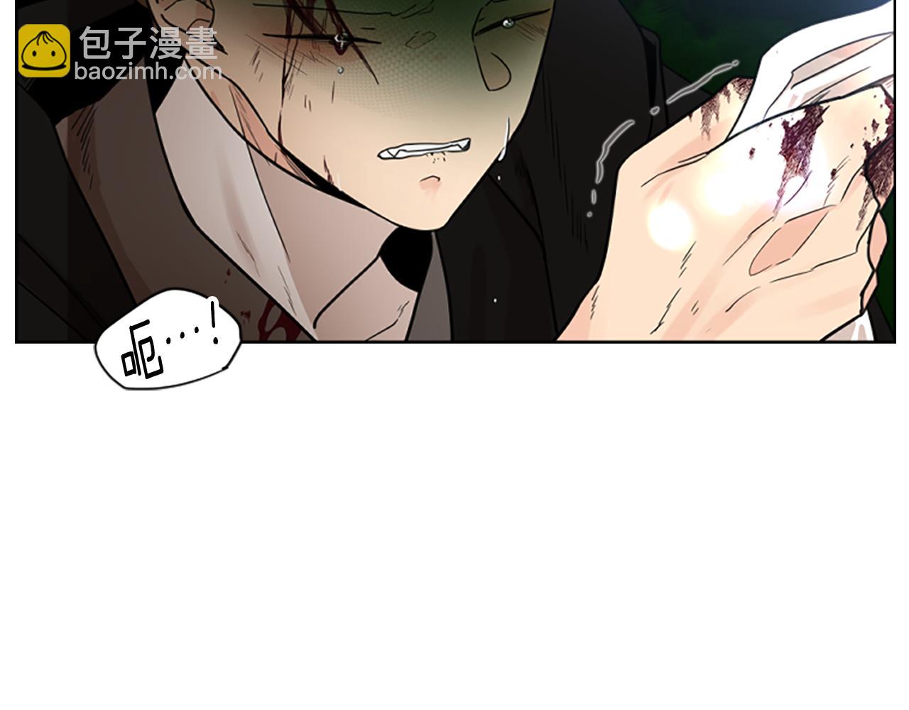 🍹狐狸的枷锁 第137话 共鸣 第7页