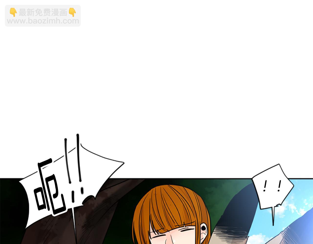 🍹狐狸的枷锁 第137话 共鸣 第9页