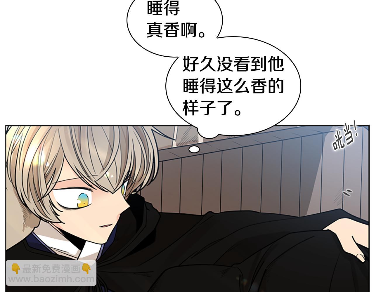 🍹狐狸的枷锁 第139话 远离世俗 第14页