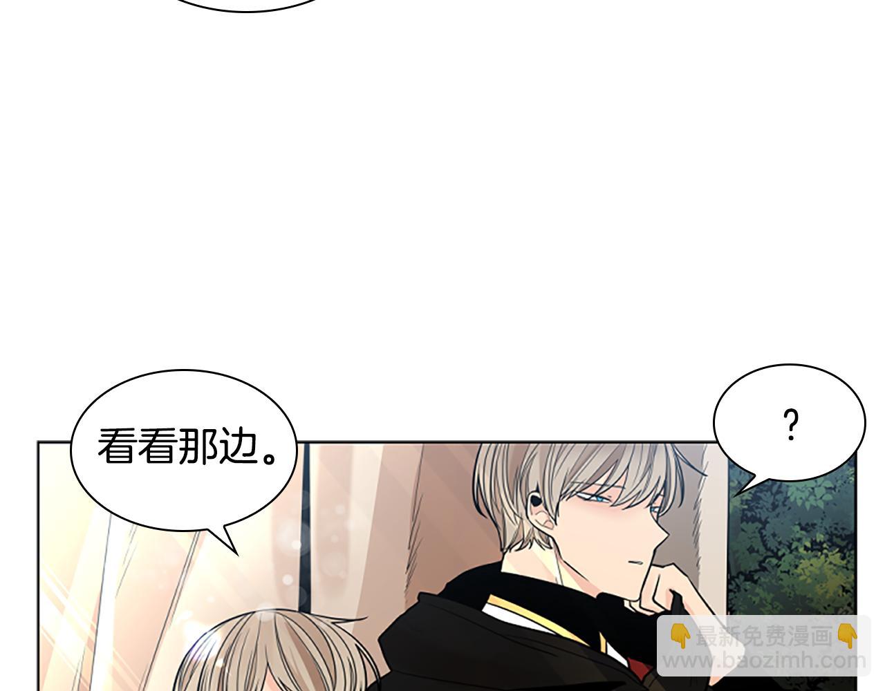 🍹狐狸的枷锁 第139话 远离世俗 第22页
