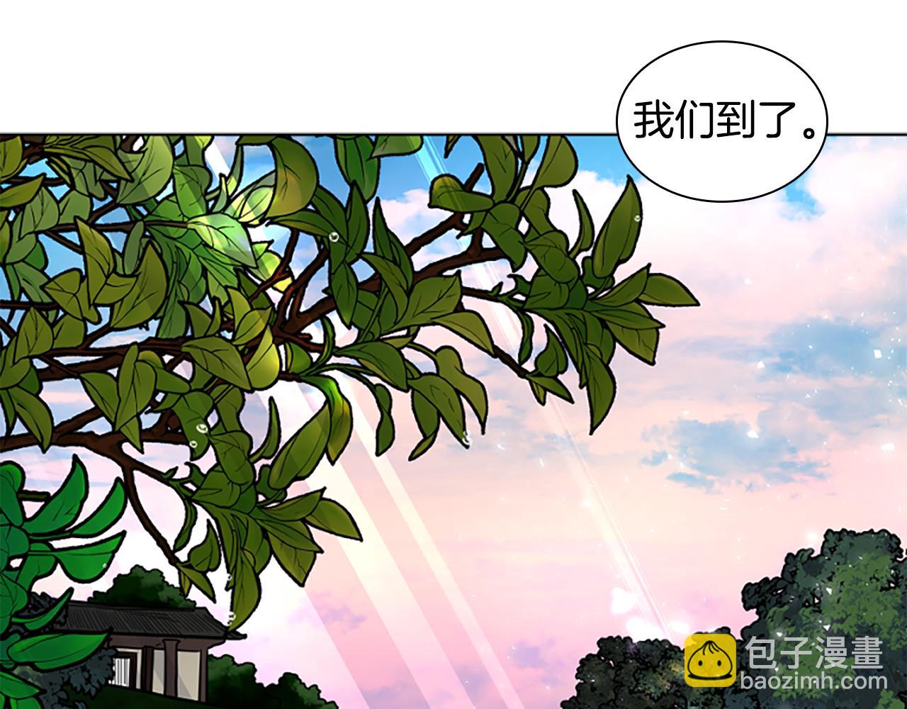🍹狐狸的枷锁 第139话 远离世俗 第24页