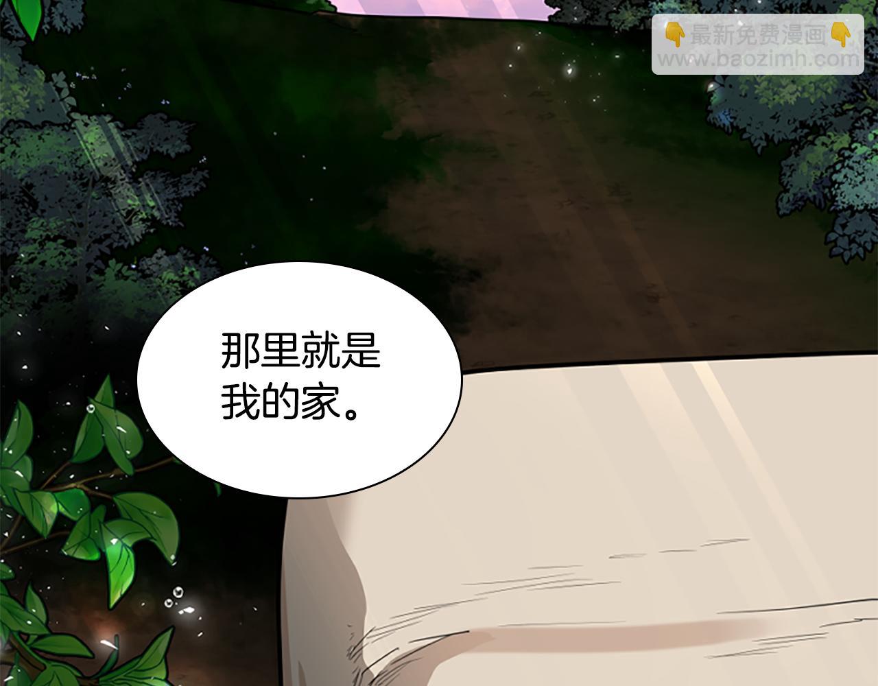 🍹狐狸的枷锁 第139话 远离世俗 第25页