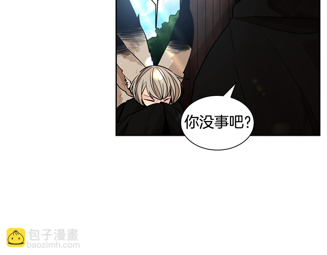 🍹狐狸的枷锁 第139话 远离世俗 第32页