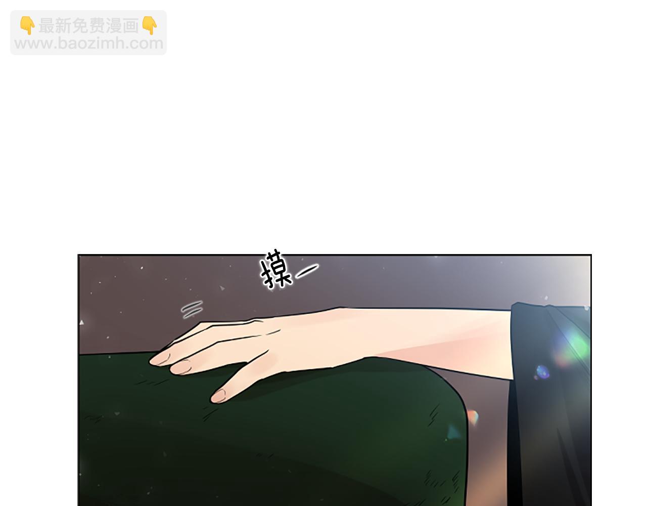 🍹狐狸的枷锁 第139话 远离世俗 第42页