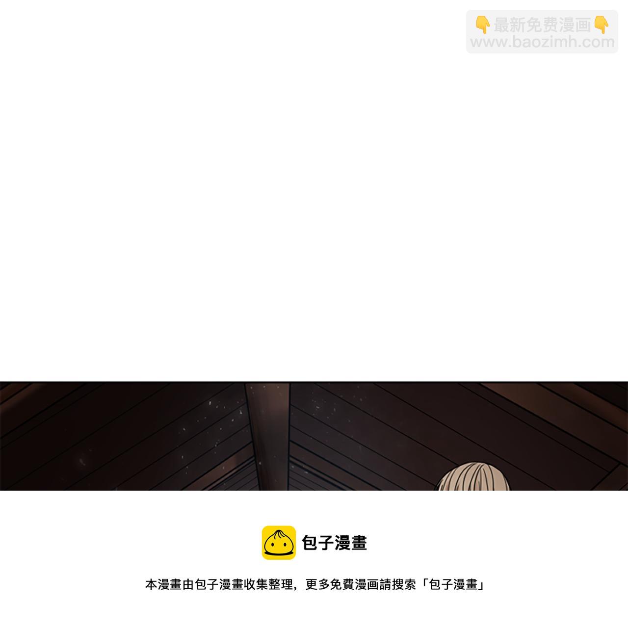 🍹狐狸的枷锁 第139话 远离世俗 第50页