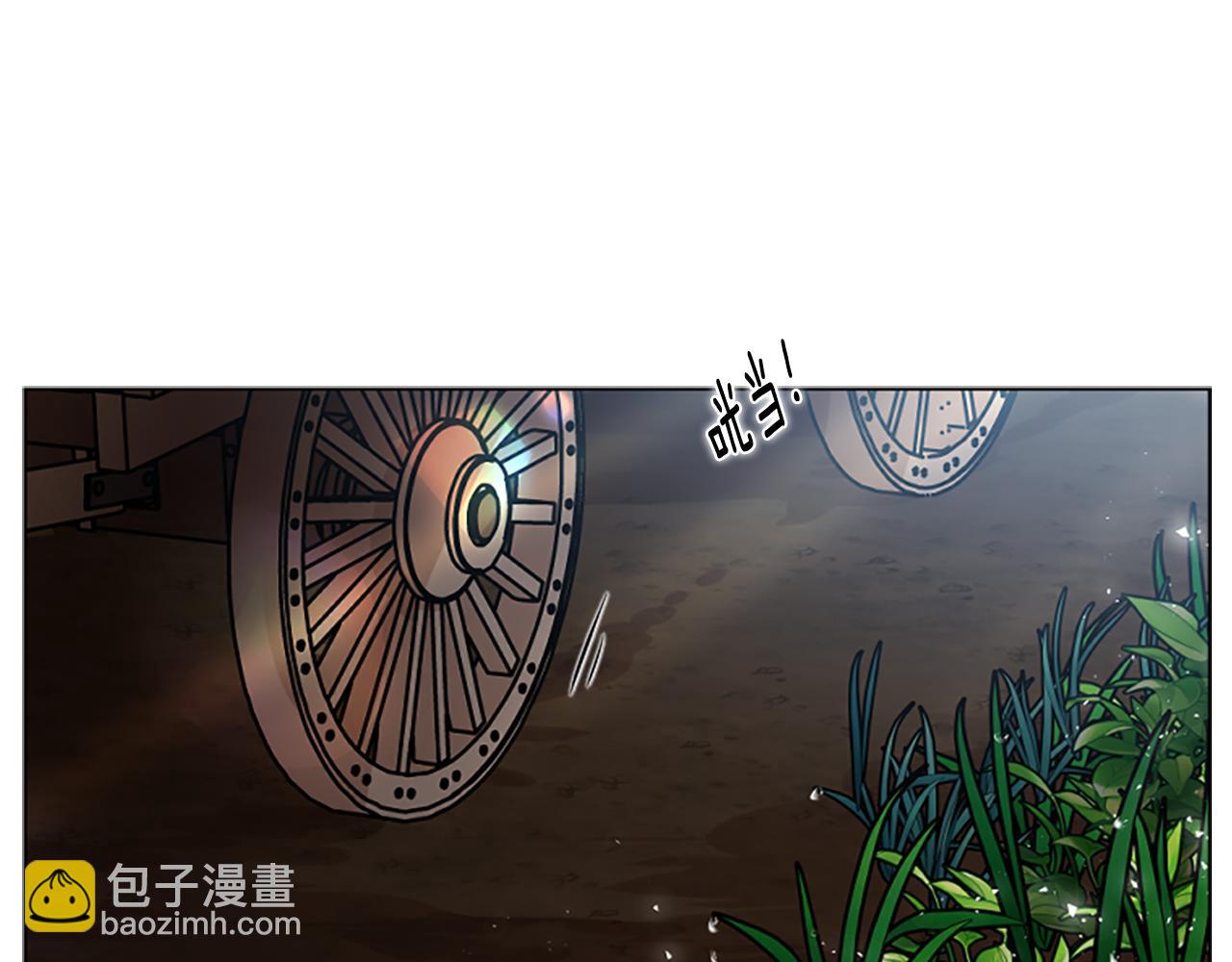 🍹狐狸的枷锁 第139话 远离世俗 第9页
