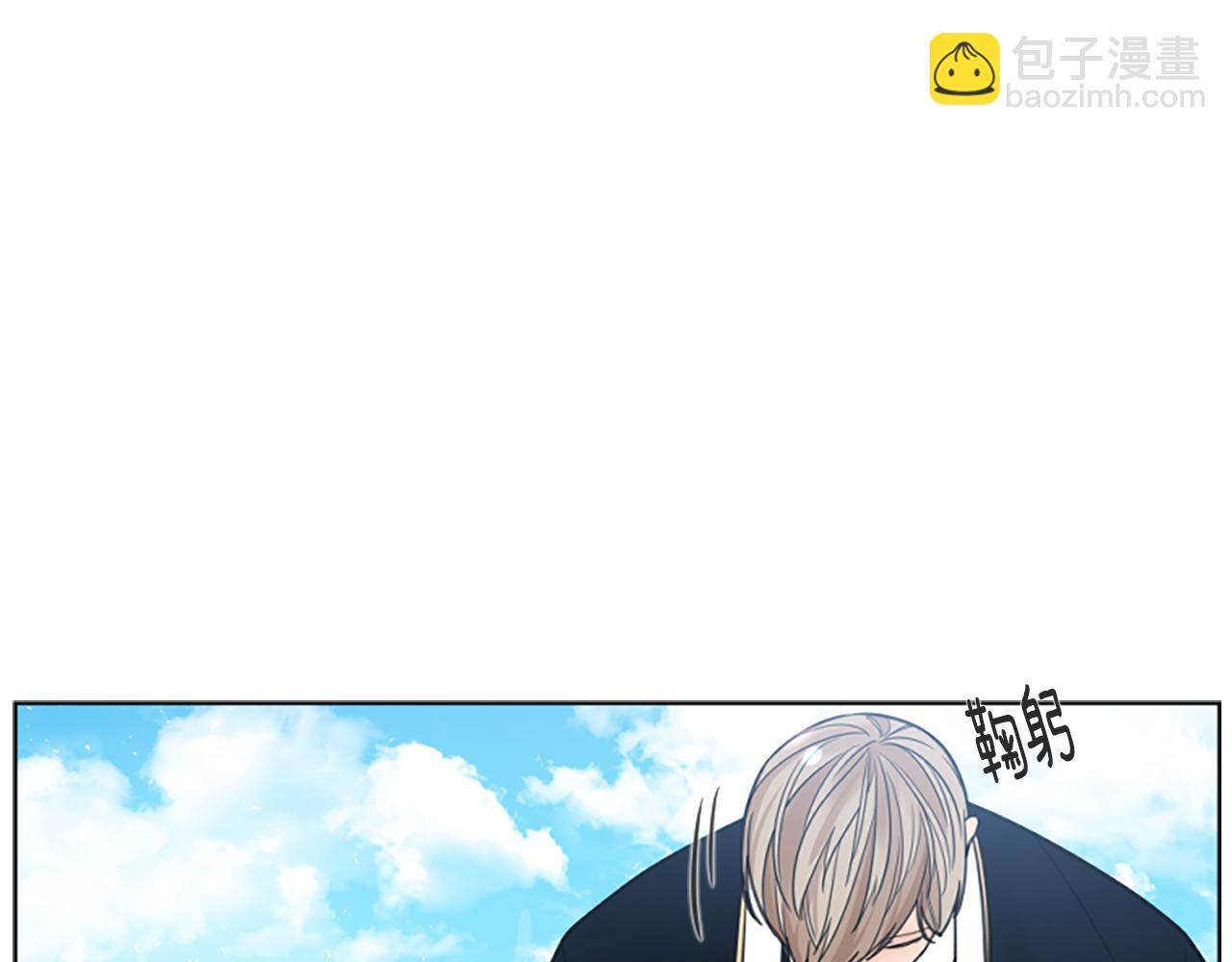 🍹狐狸的枷锁 第141话 他又跟过来了 第12页