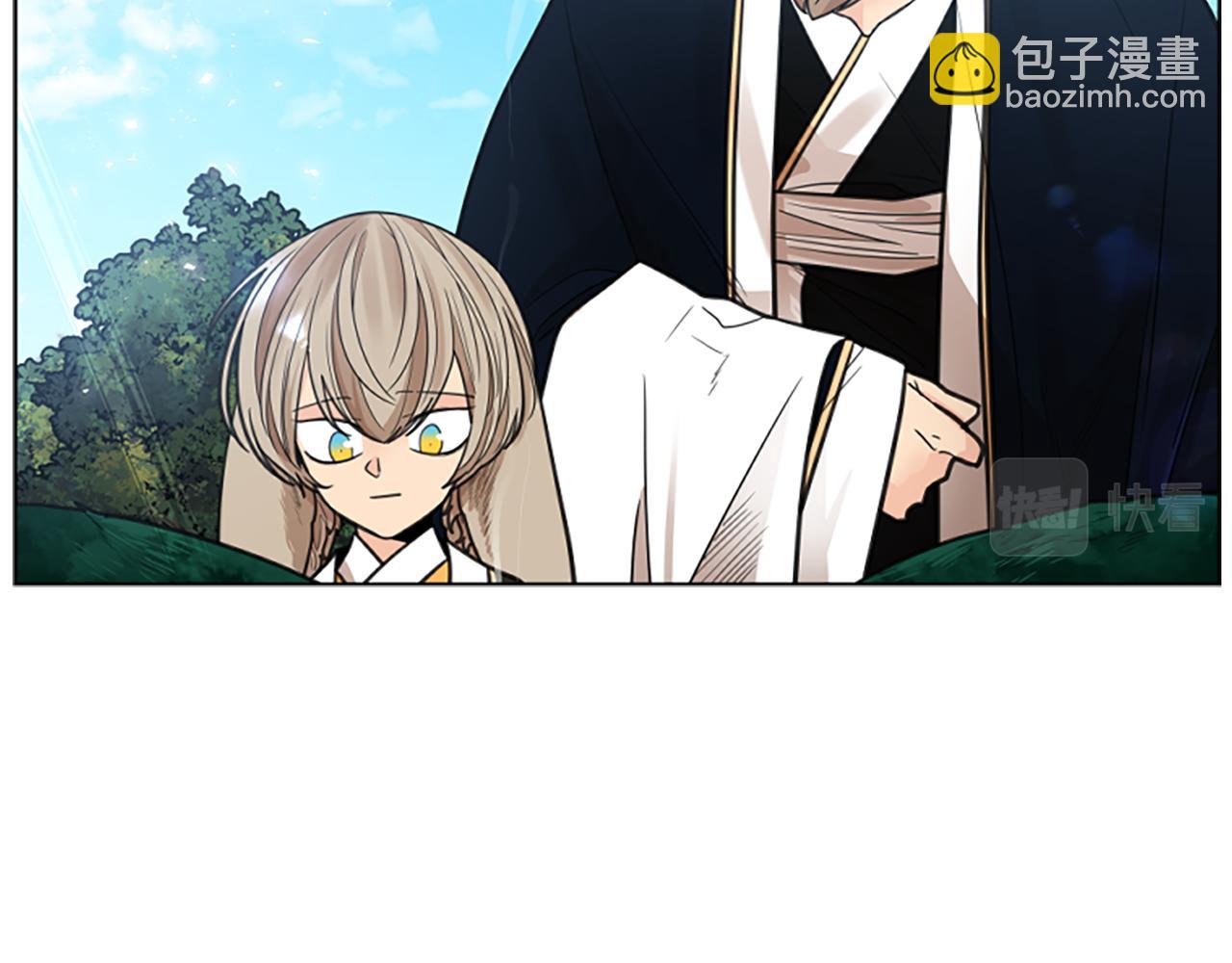 🍹狐狸的枷锁 第141话 他又跟过来了 第13页
