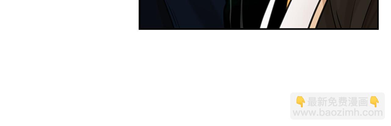 🍹狐狸的枷锁 第141话 他又跟过来了 第17页