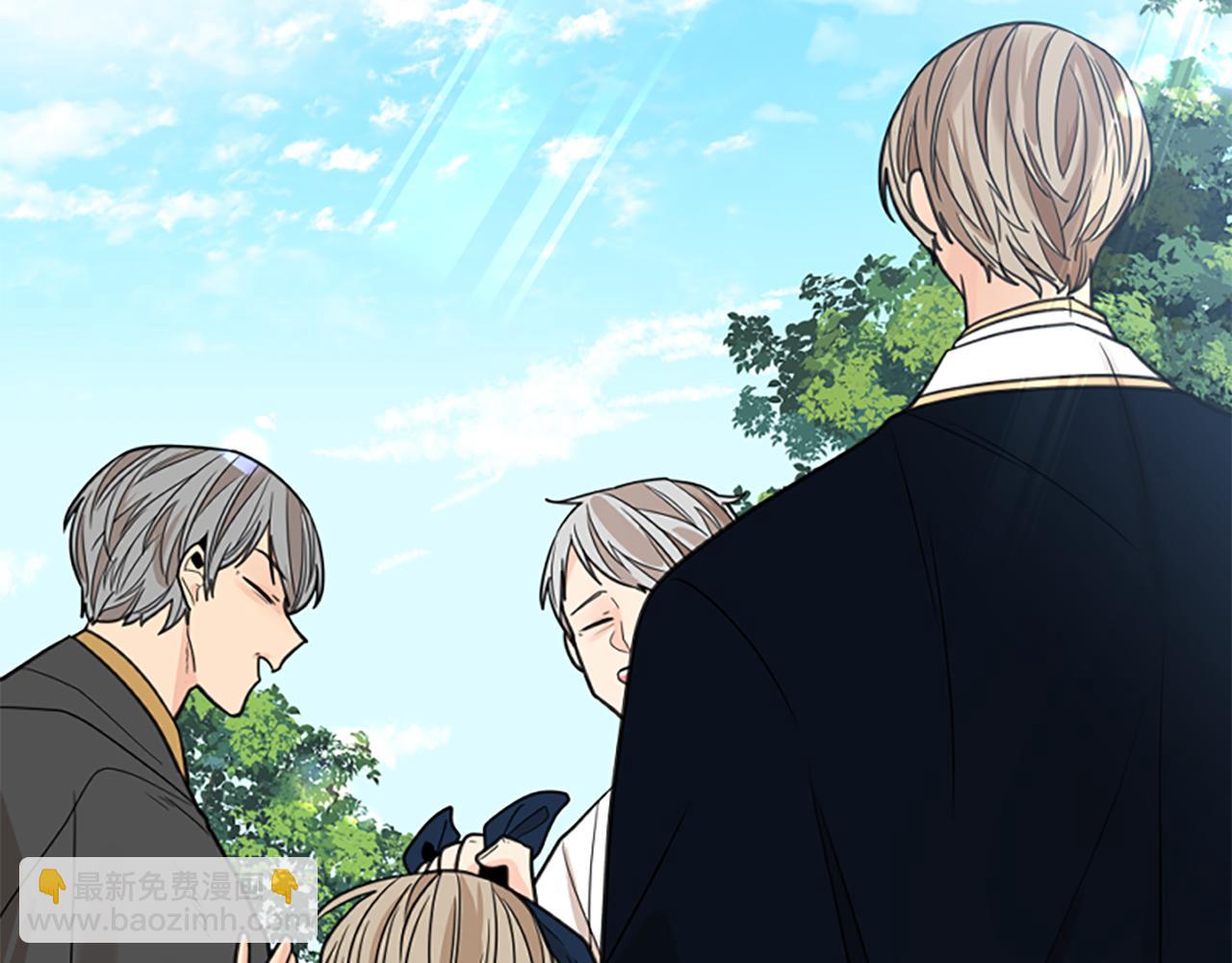 🍹狐狸的枷锁 第141话 他又跟过来了 第37页