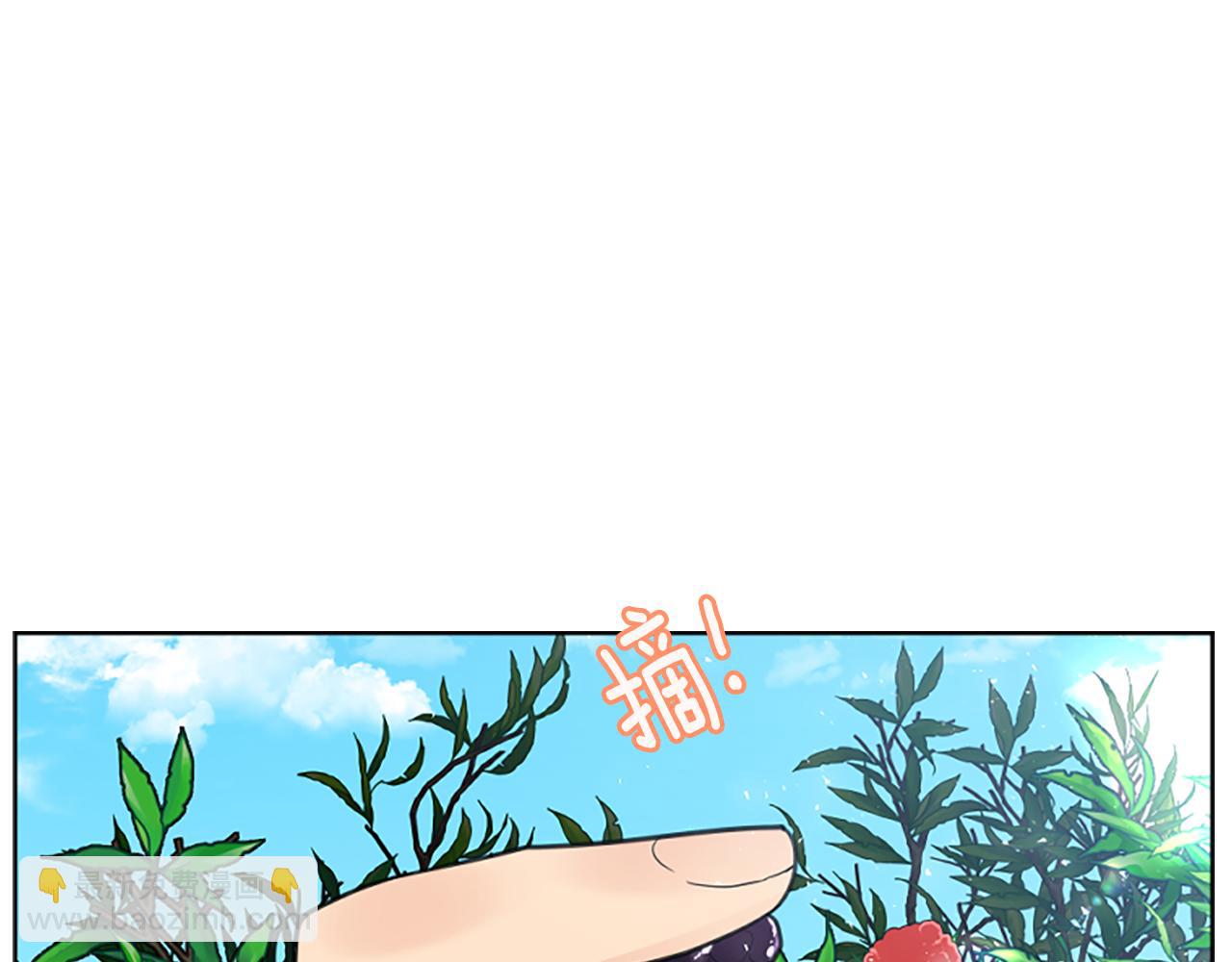 🍹狐狸的枷锁 第141话 他又跟过来了 第39页
