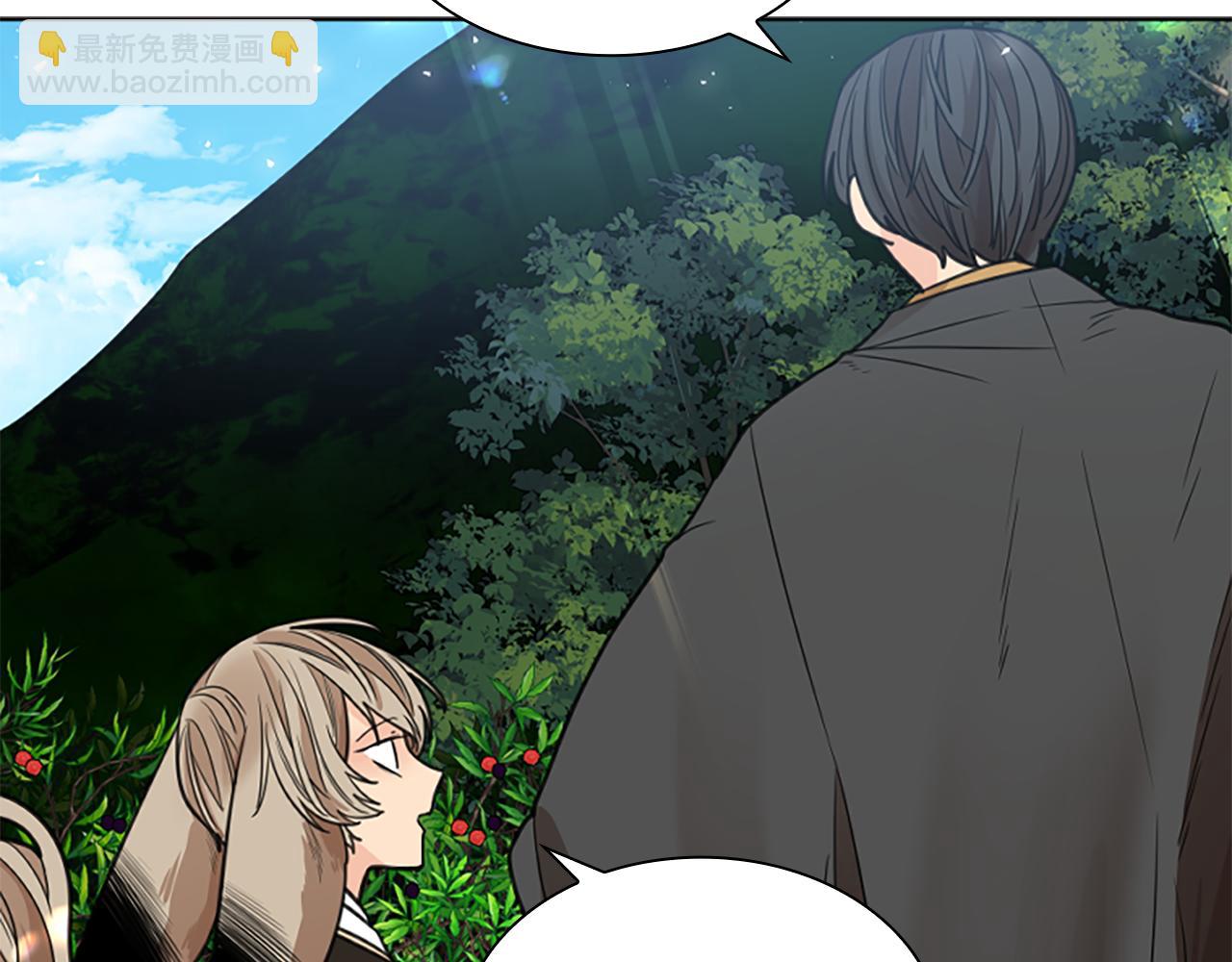🍹狐狸的枷锁 第141话 他又跟过来了 第41页