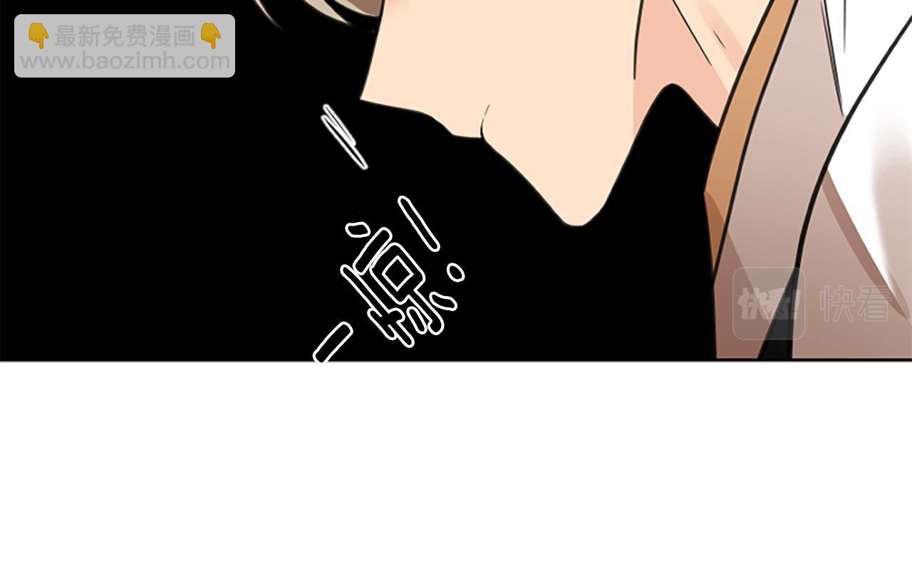 🍹狐狸的枷锁 第141话 他又跟过来了 第47页