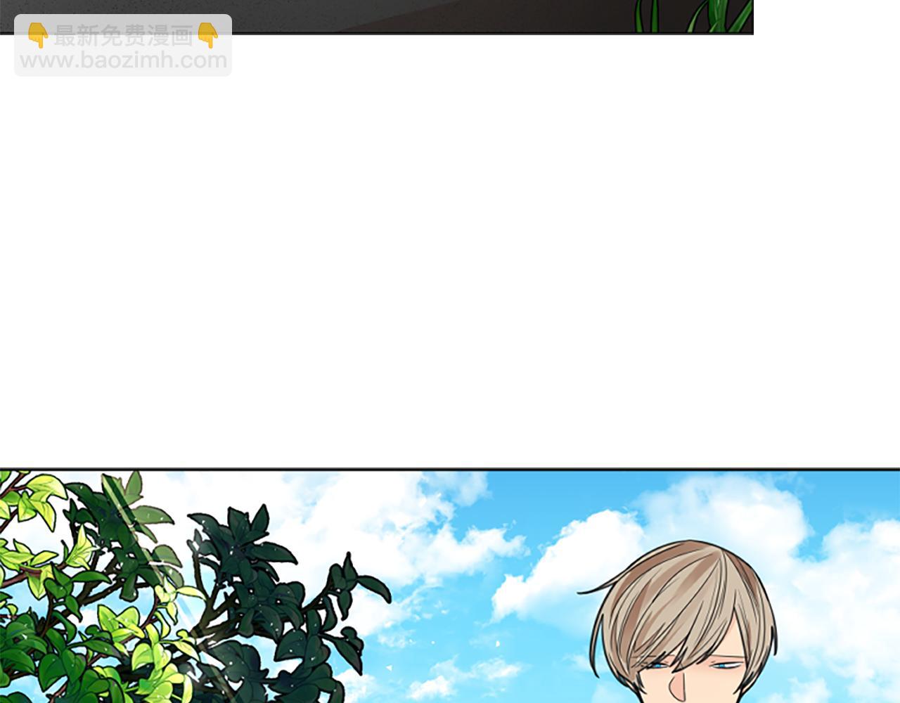 🍹狐狸的枷锁 第141话 他又跟过来了 第6页