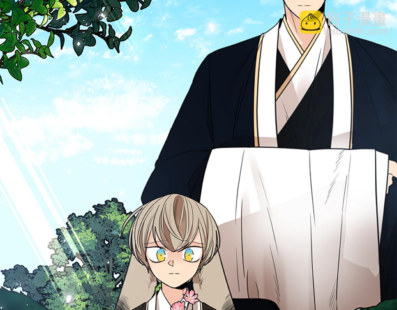 🍹狐狸的枷锁 第141话 他又跟过来了 第7页