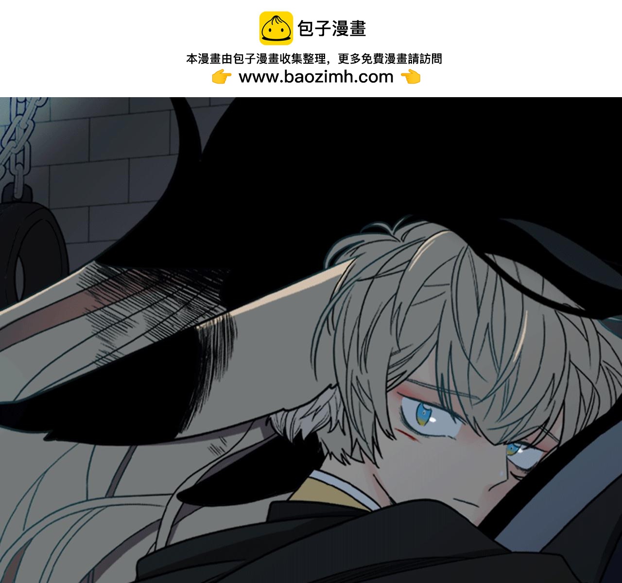 🍹狐狸的枷锁 第143话 明明是为了你自己 第1页
